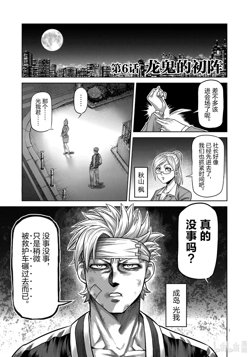 第153页