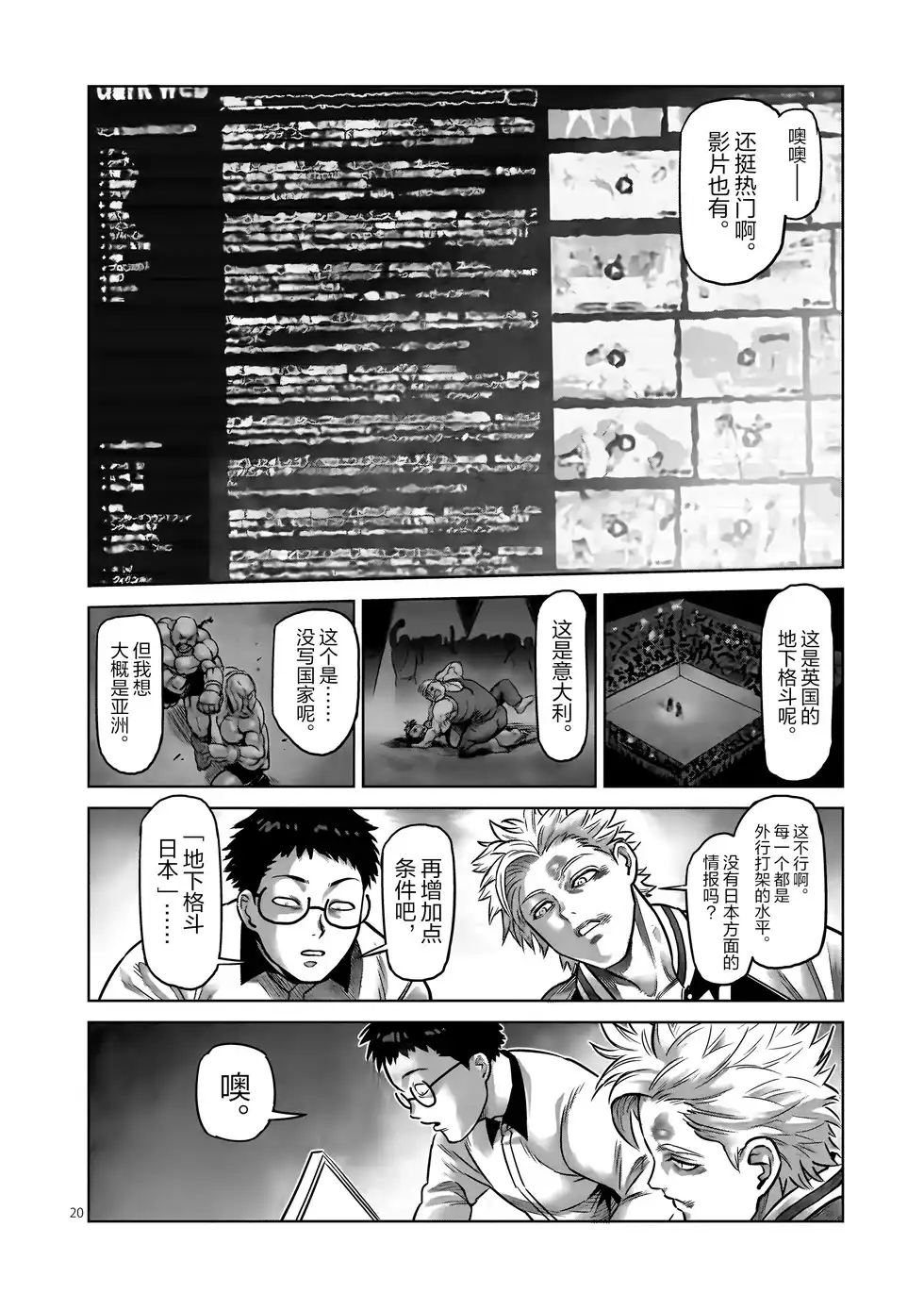 第22页