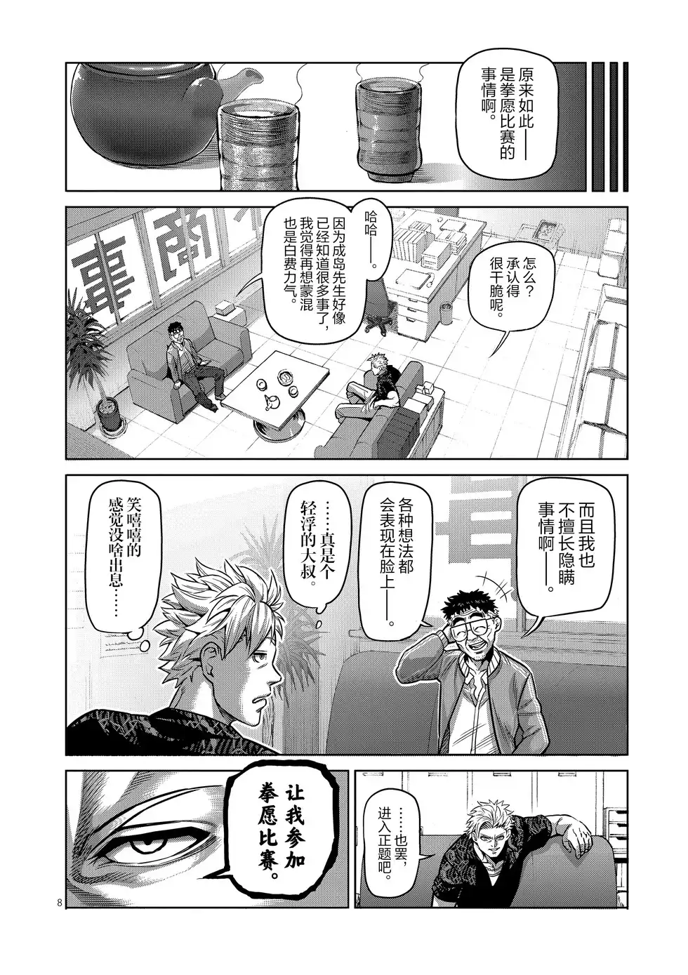 第36页