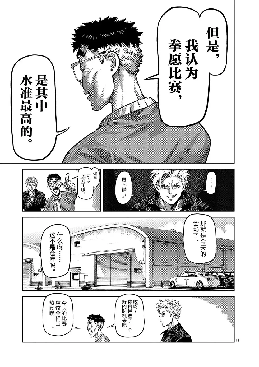 第39页