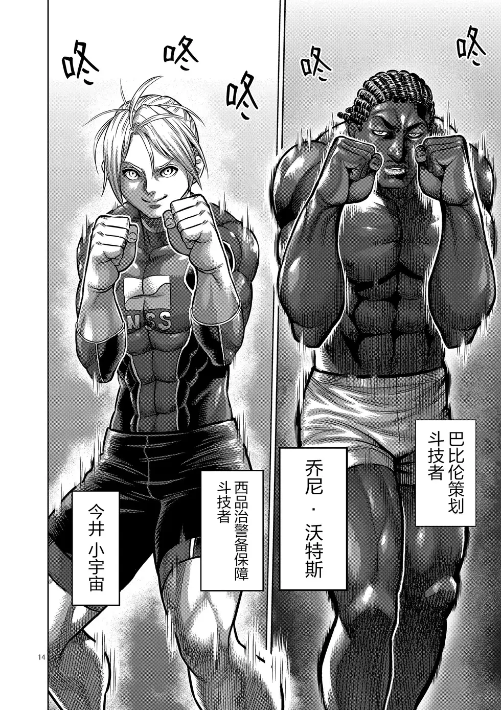 第42页