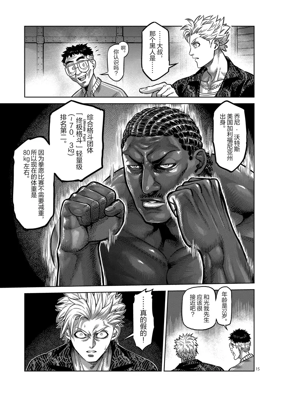 第43页