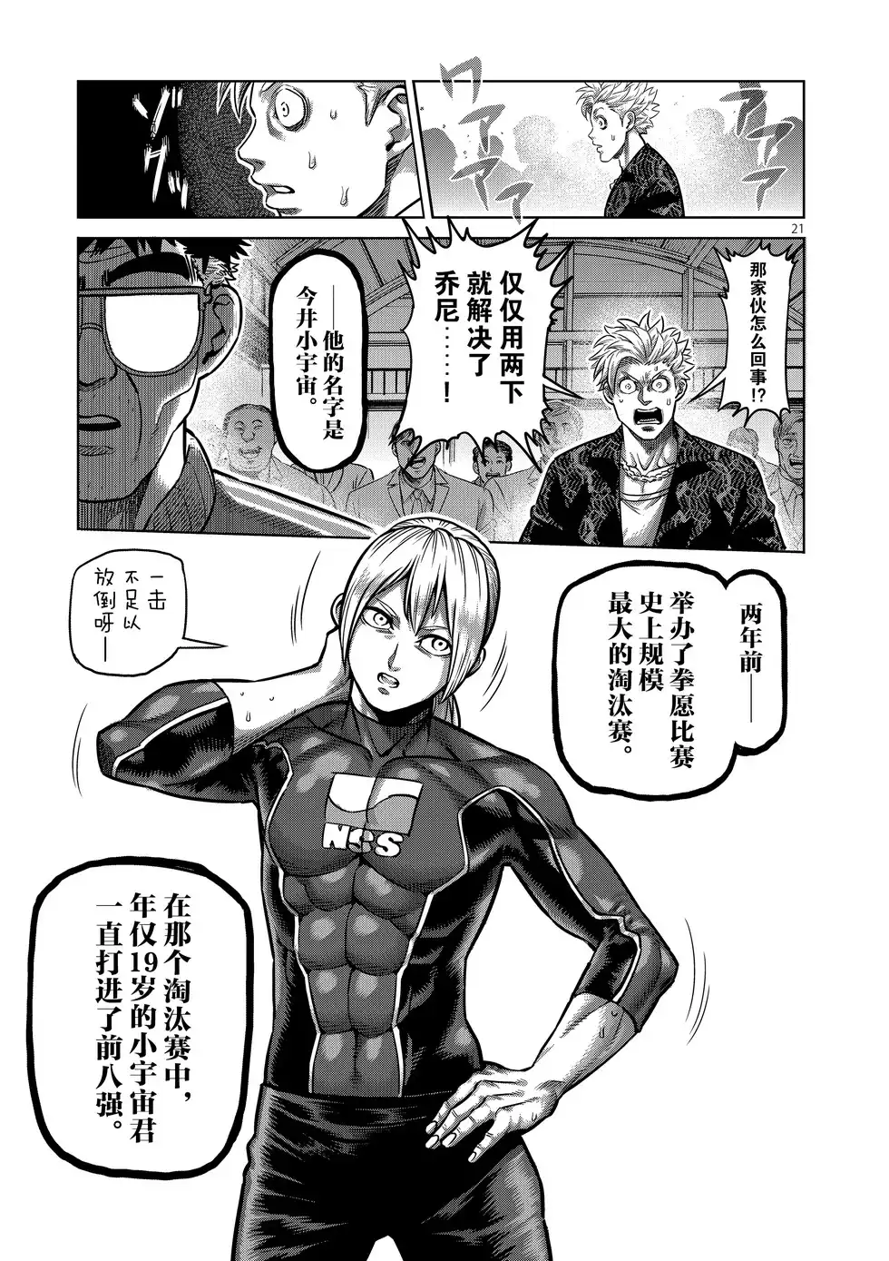 第49页