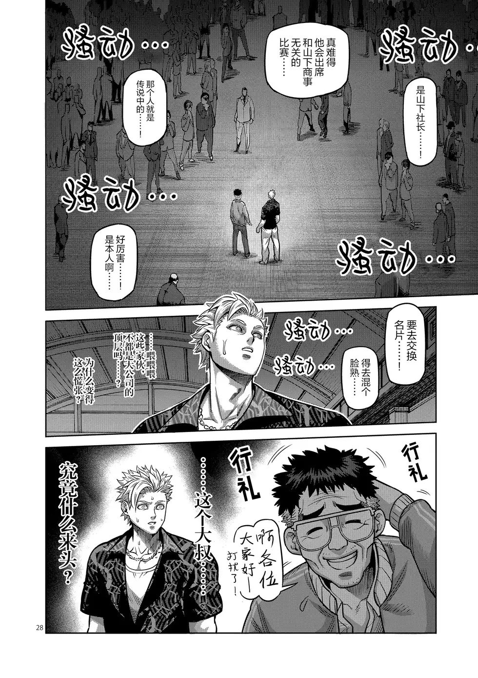 第56页