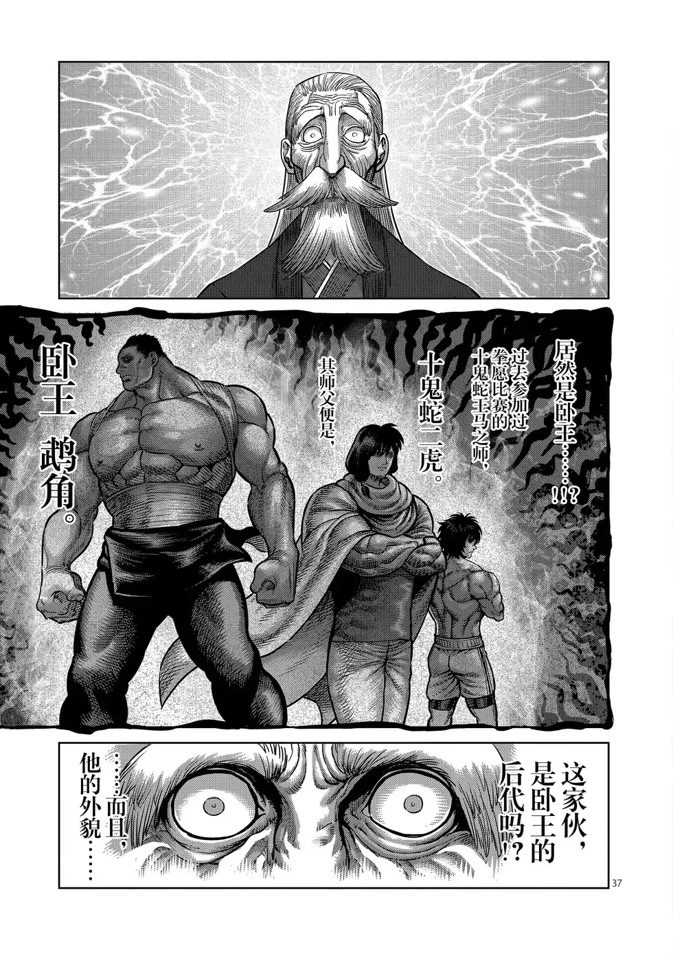 第65页