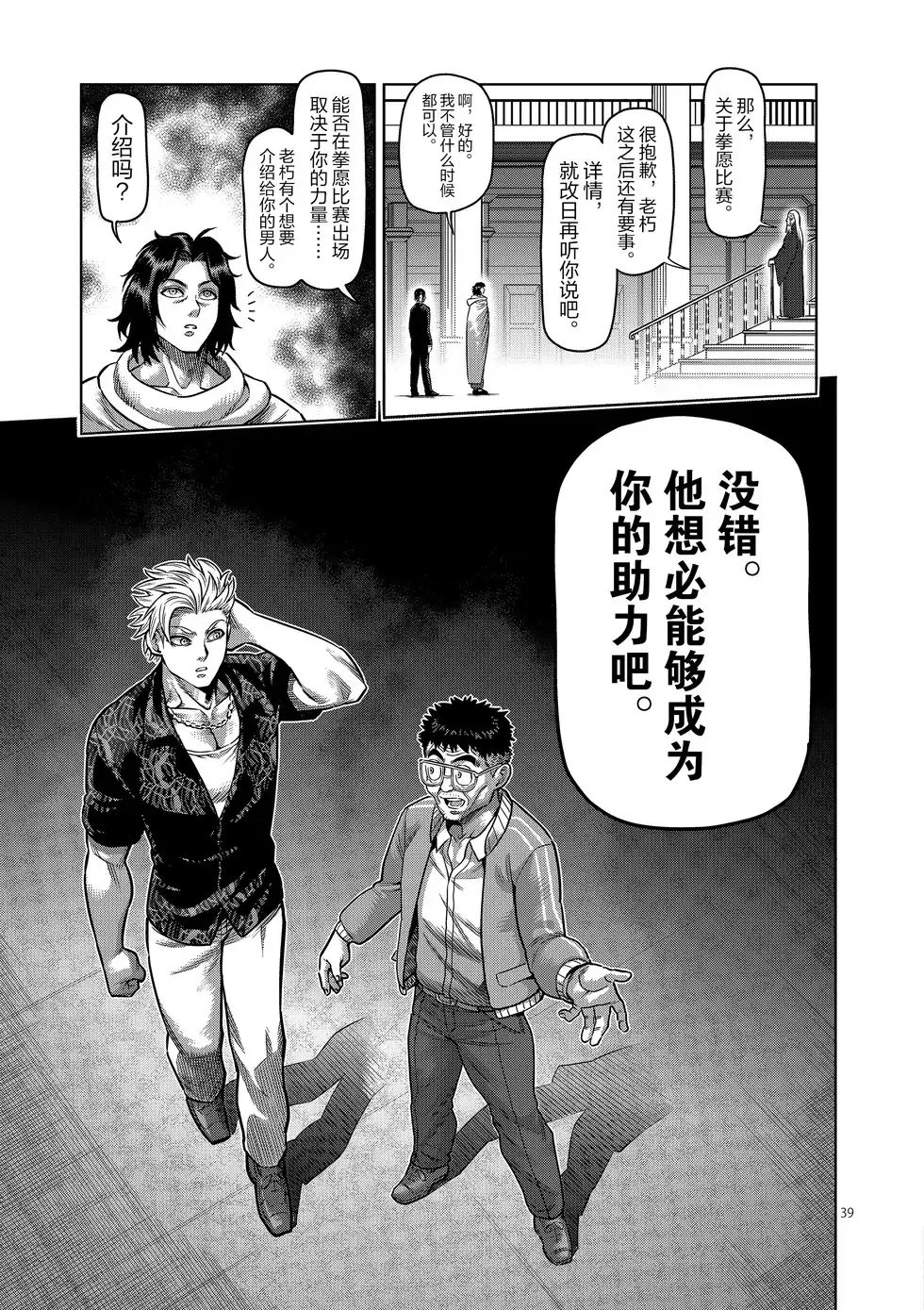 第67页
