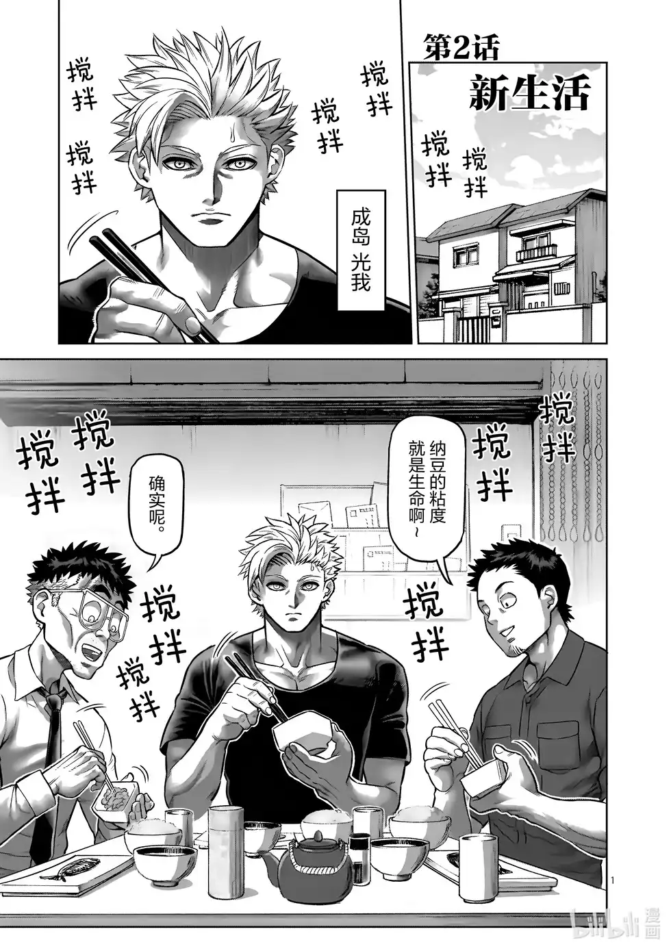第69页