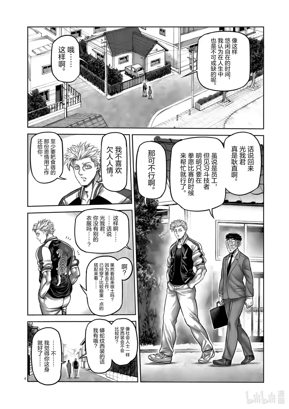 第72页