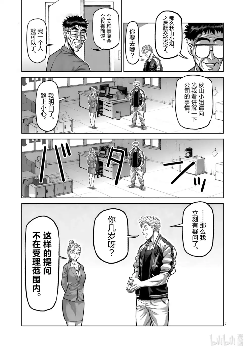 第75页