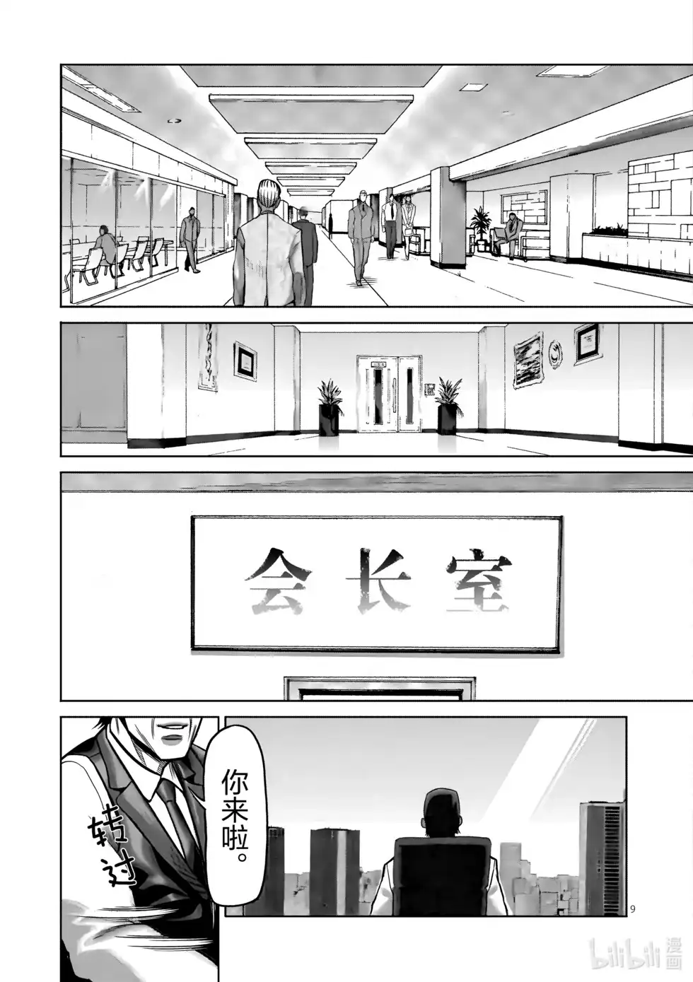 第77页