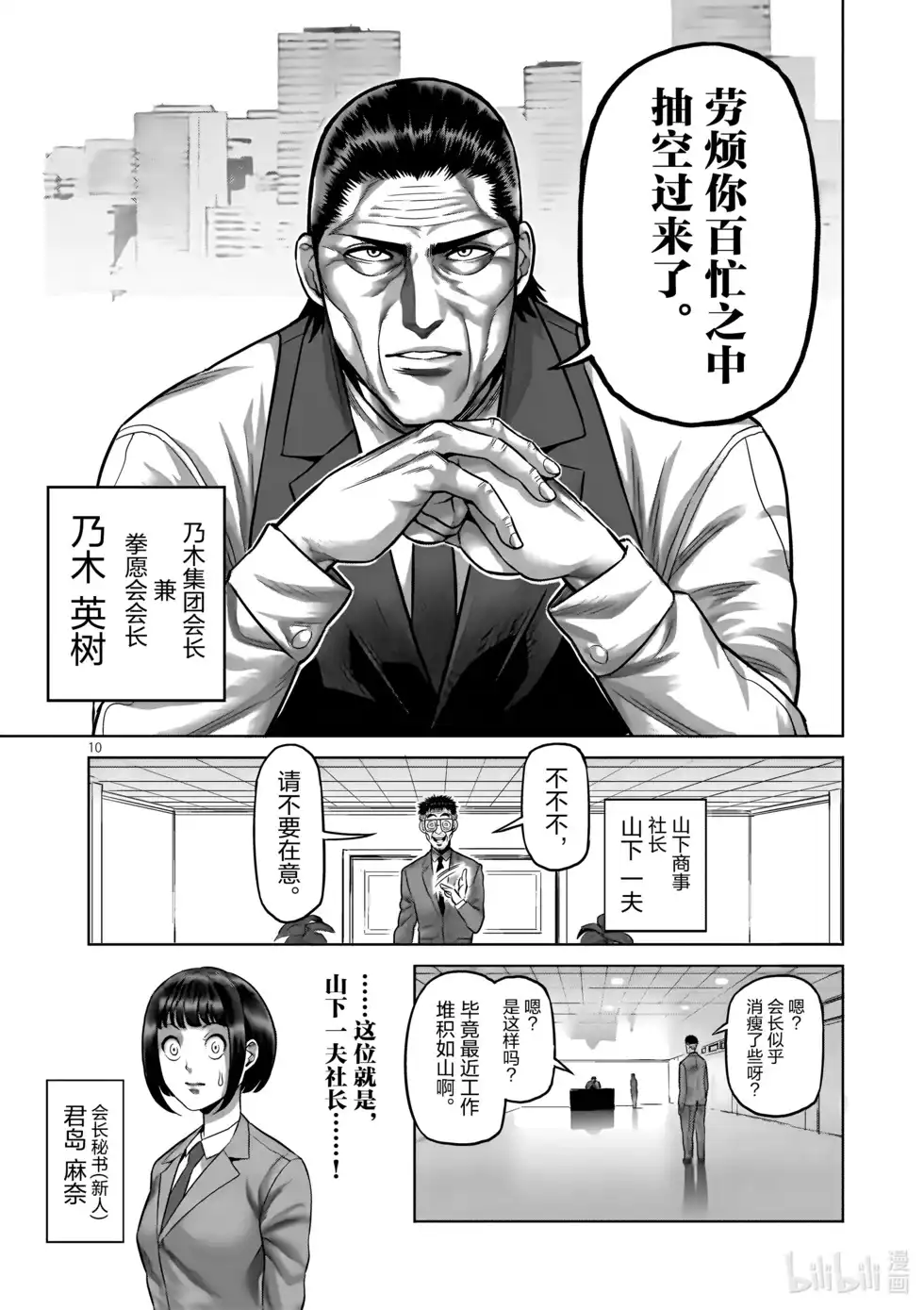 第78页