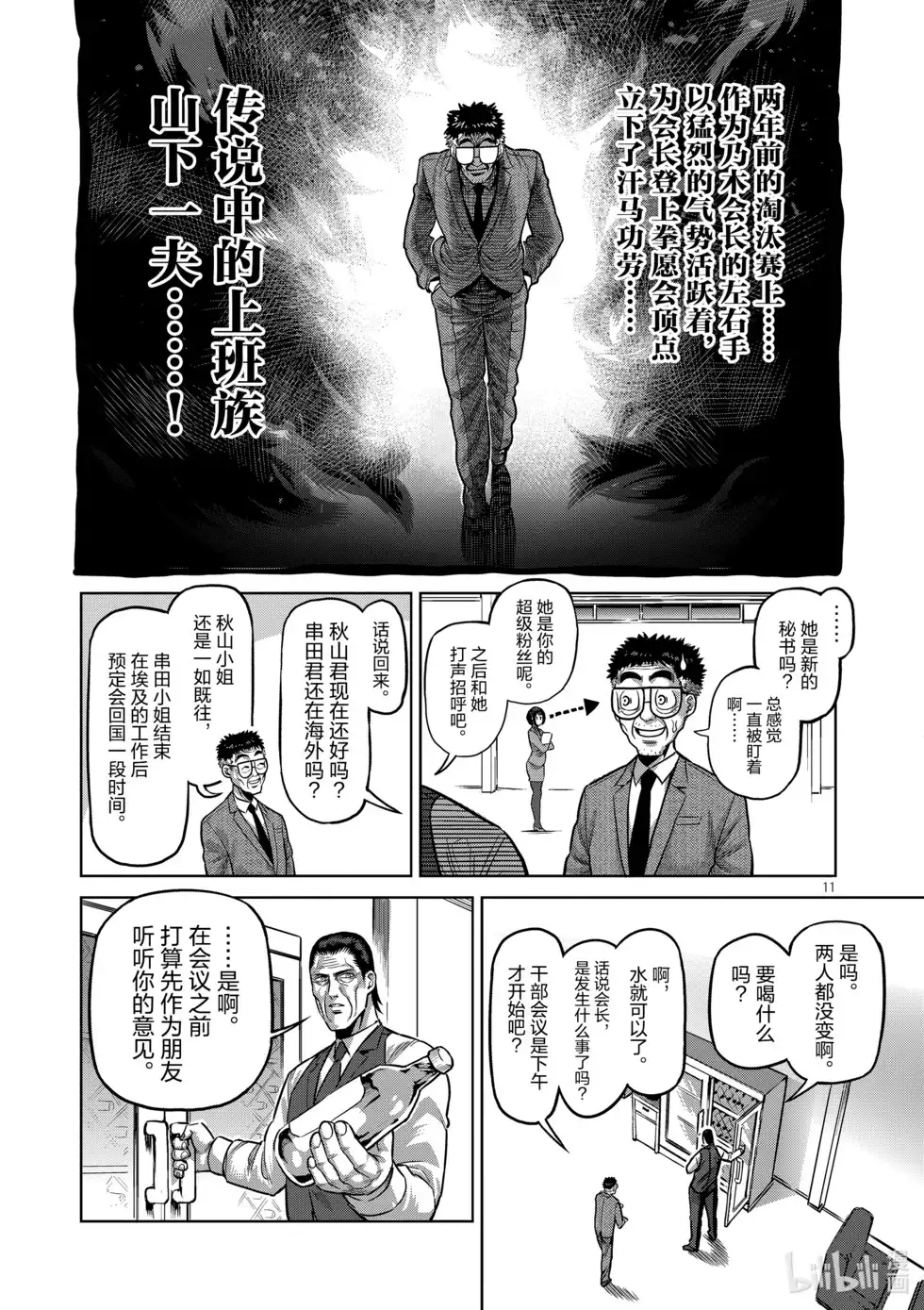 第79页