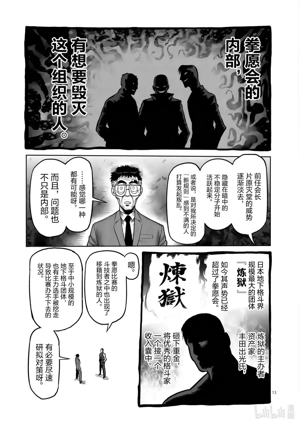 第81页