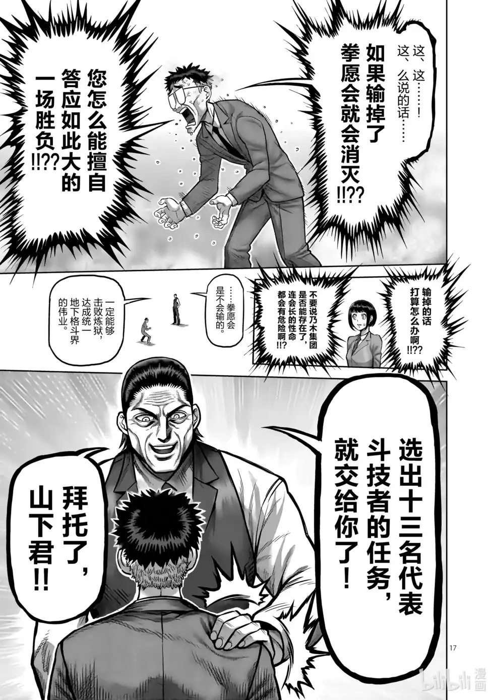 第85页