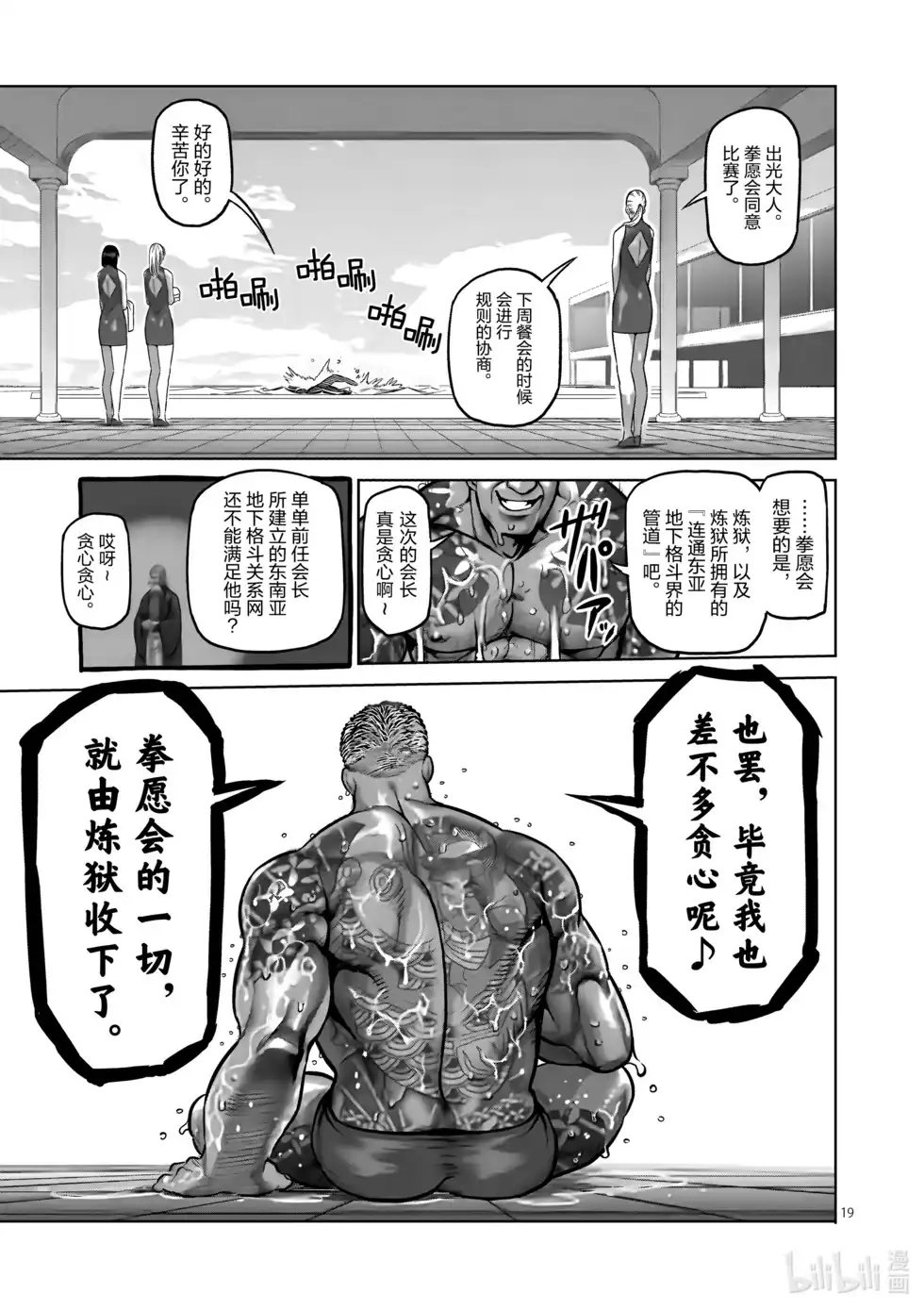 第87页