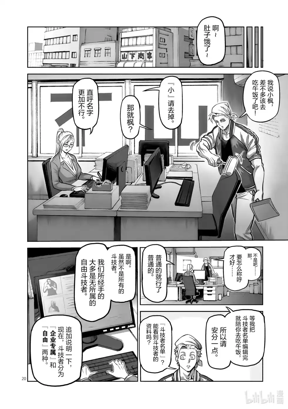 第88页