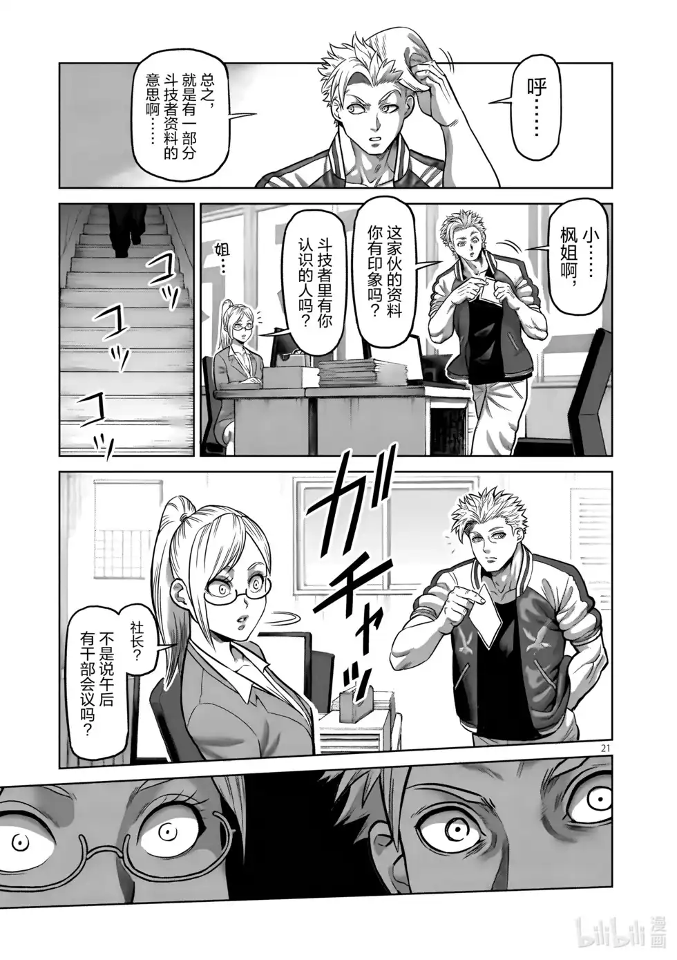 第89页