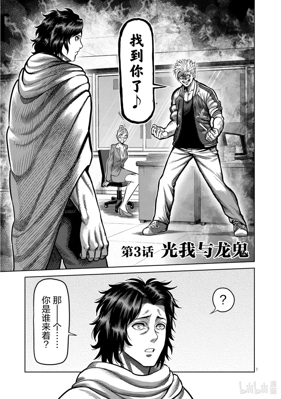 第93页