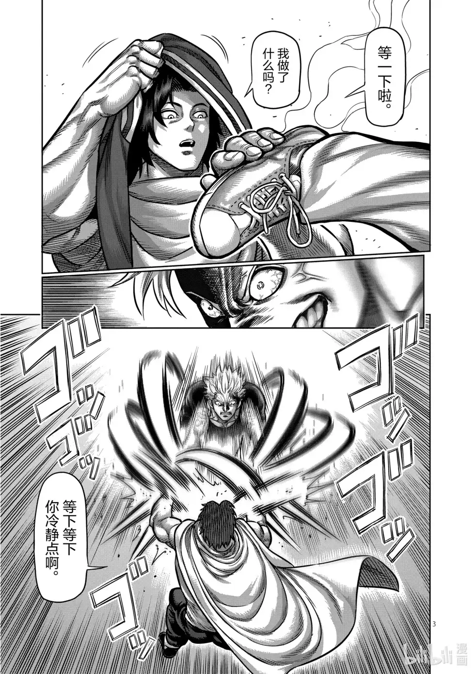 第95页