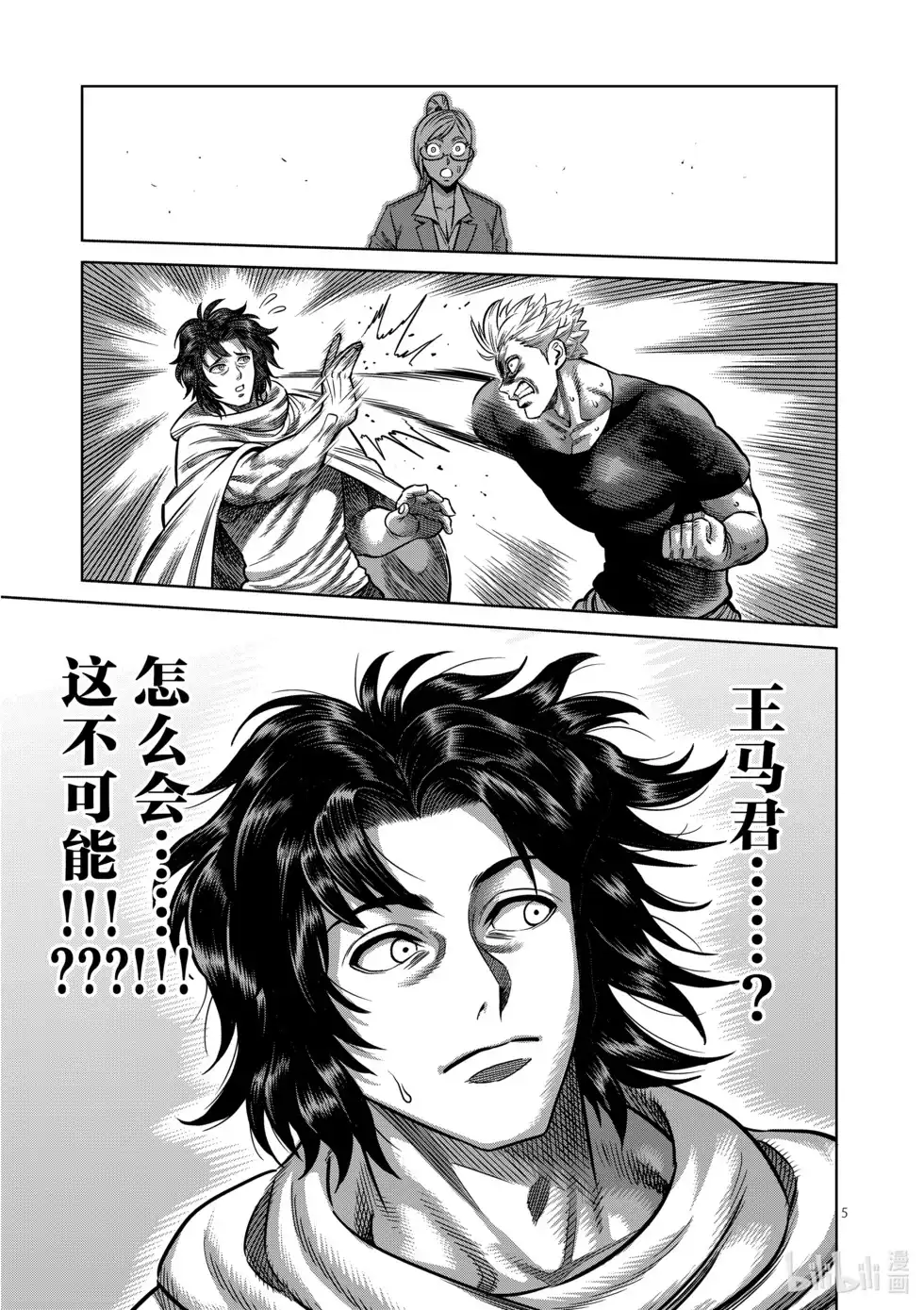 第97页