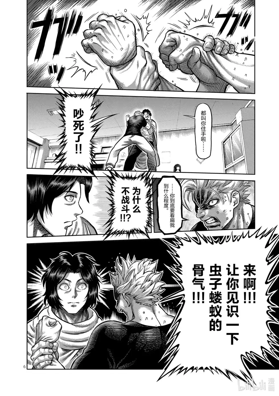 第98页