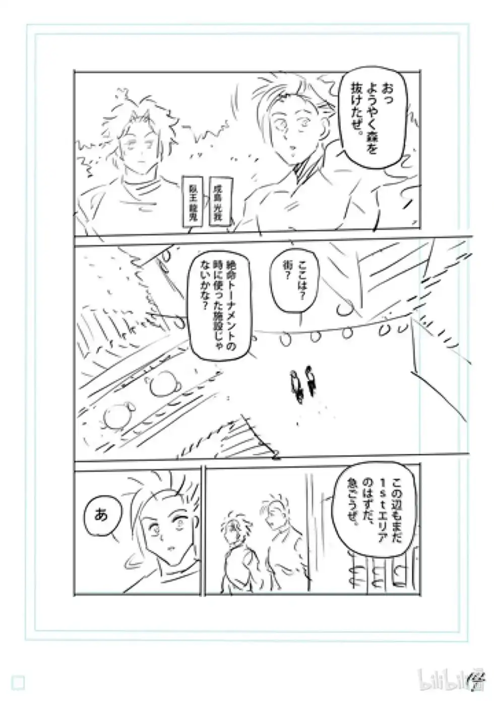 第32页