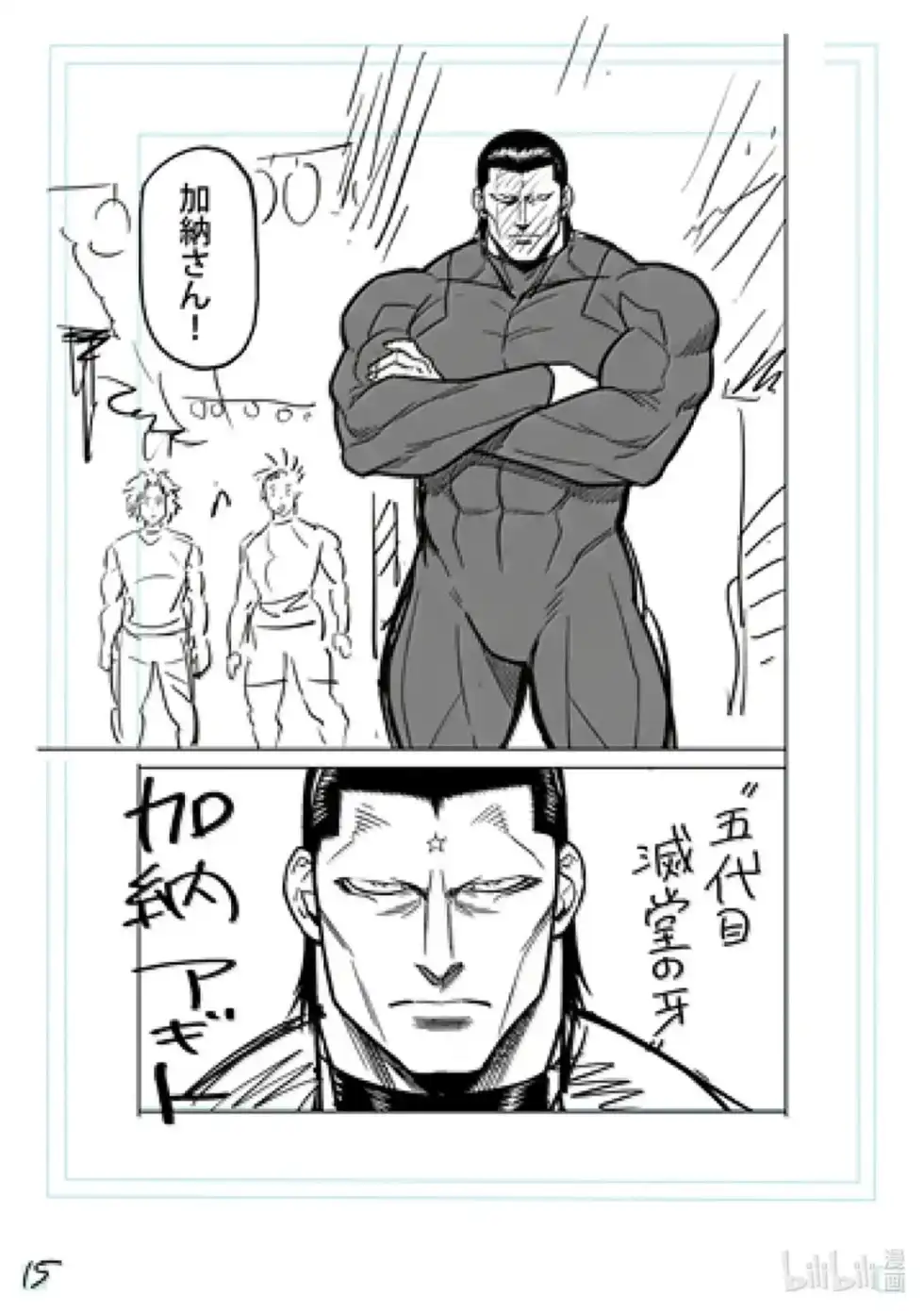 第33页