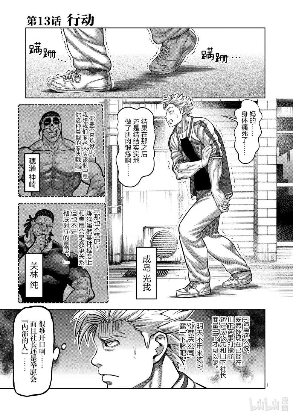 第100页