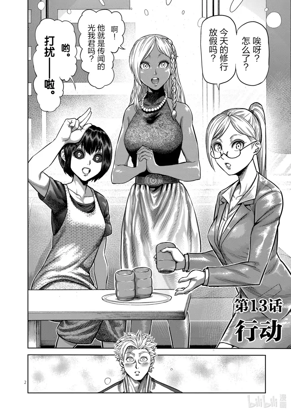 第101页