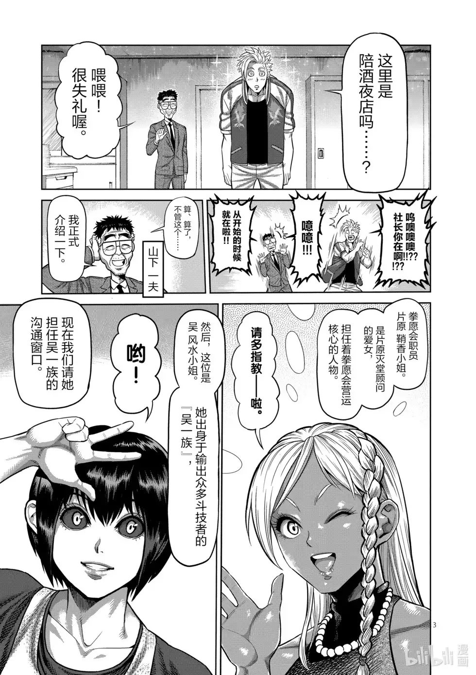 第102页