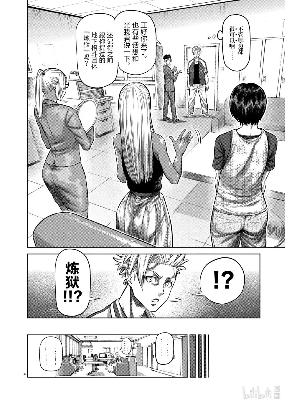 第103页
