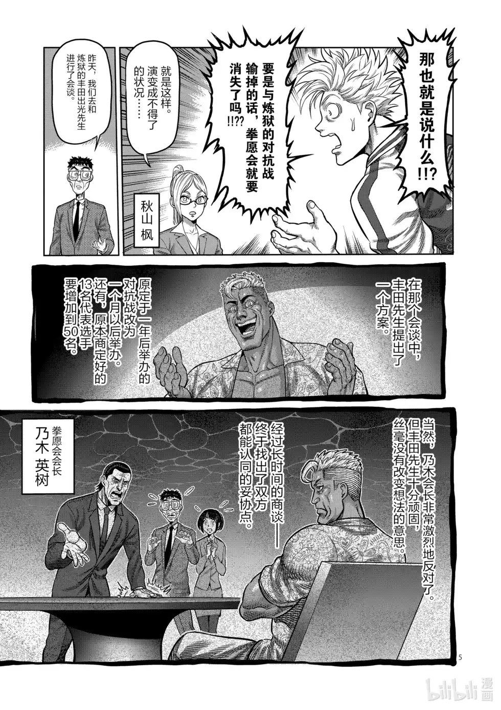 第104页