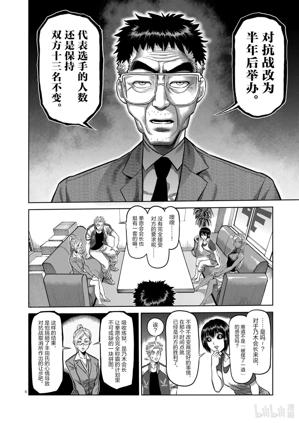 第105页