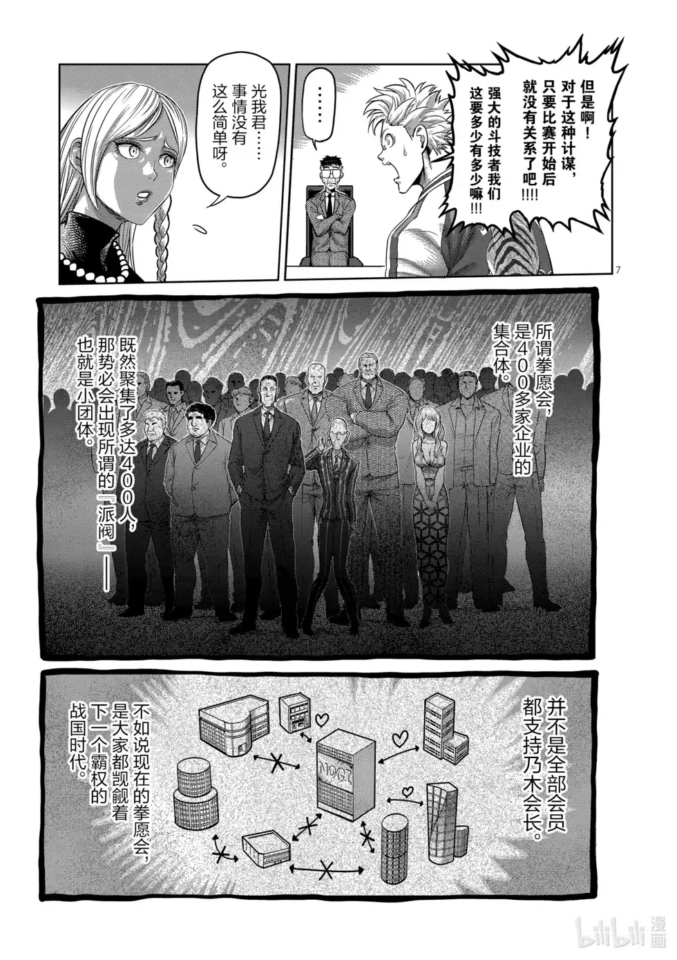 第106页