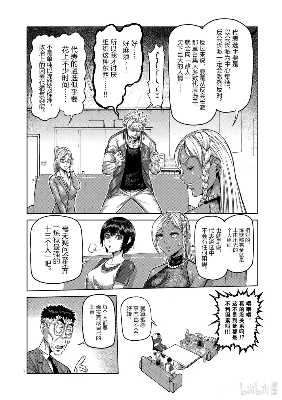 第107页