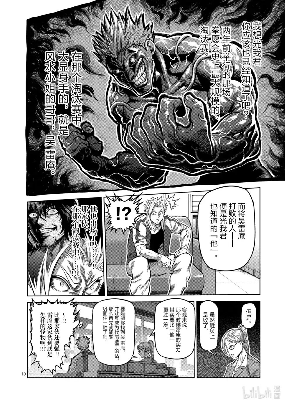 第109页