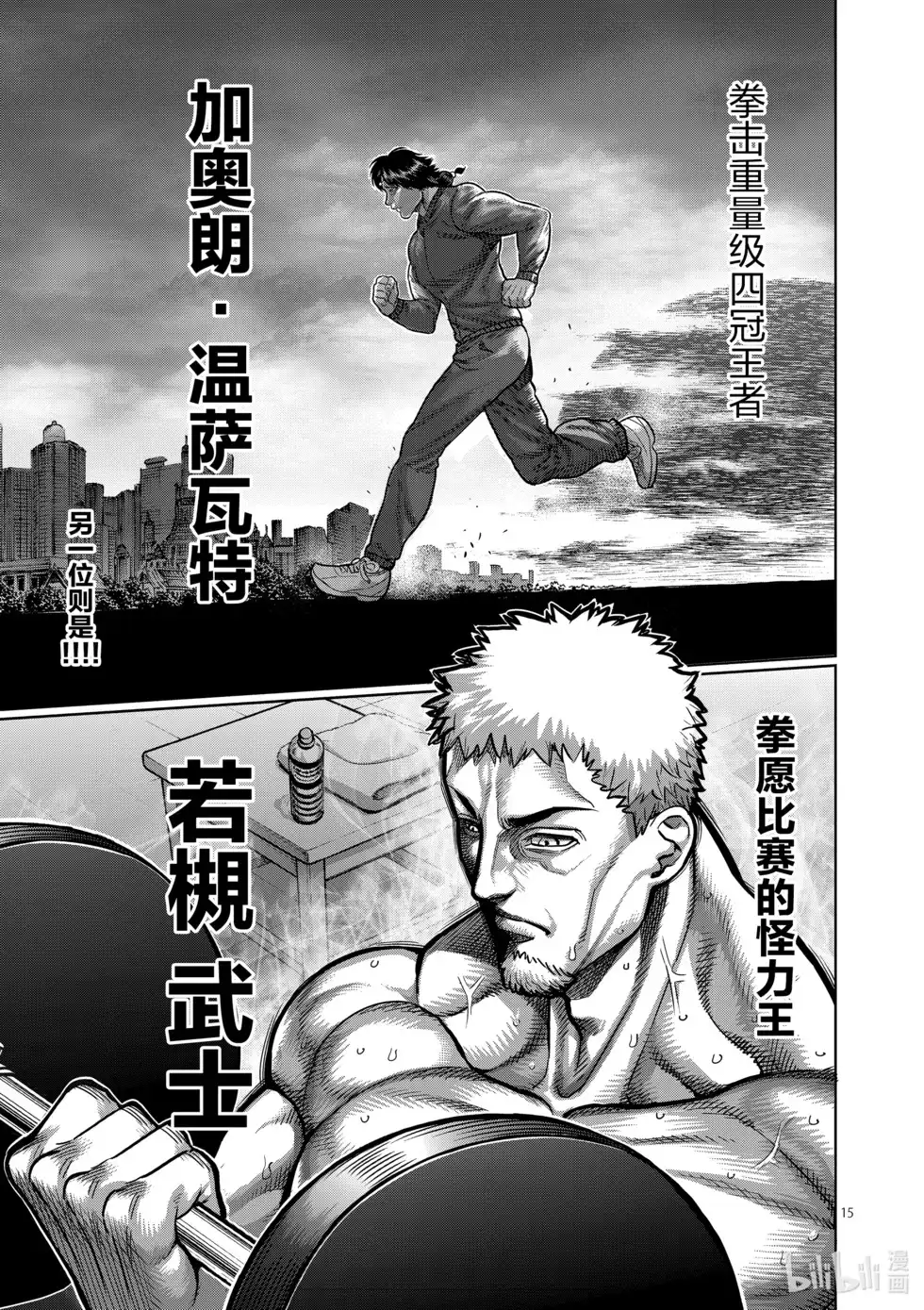 第114页