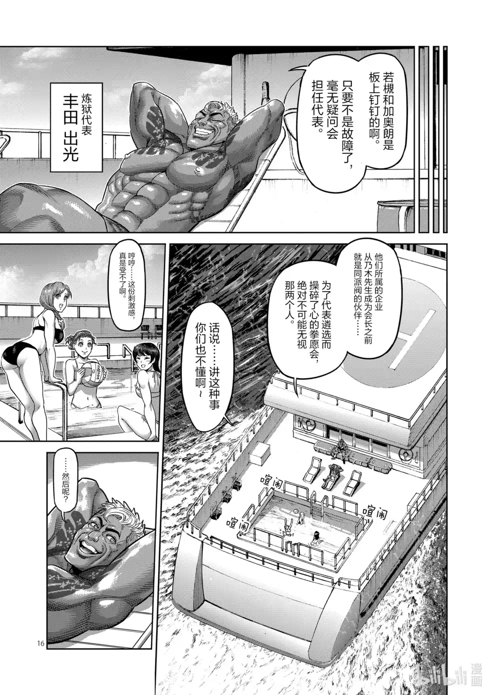 第115页