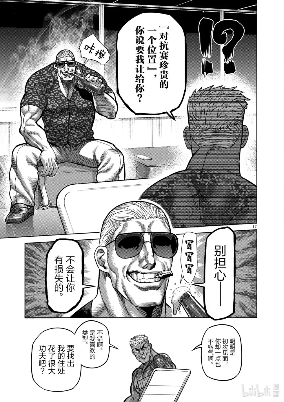 第116页