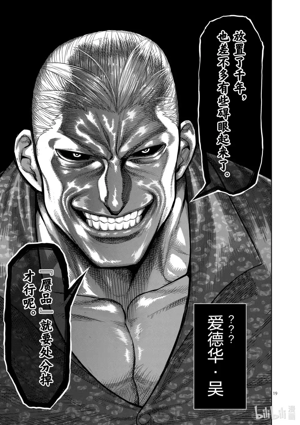 第118页