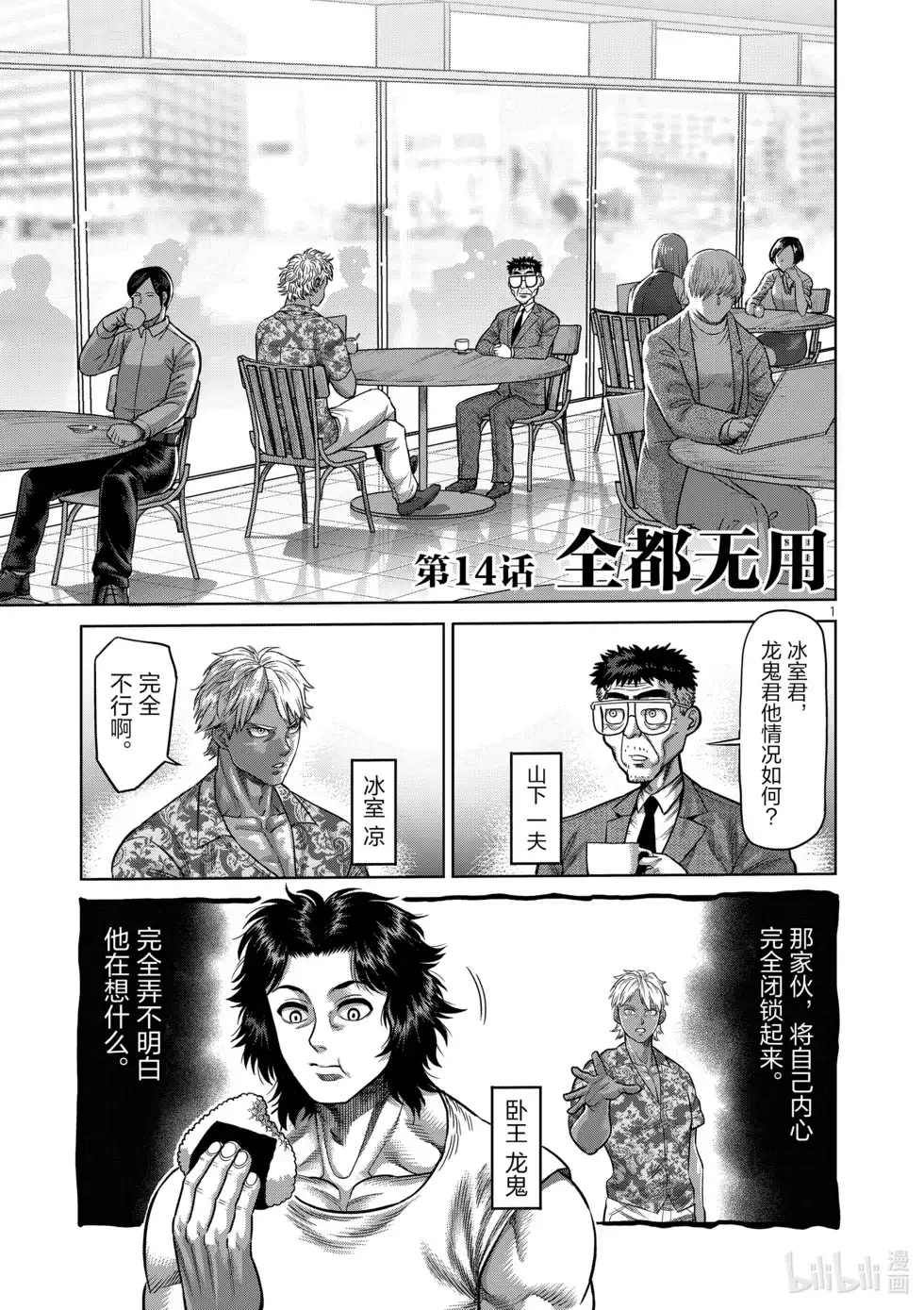 第120页