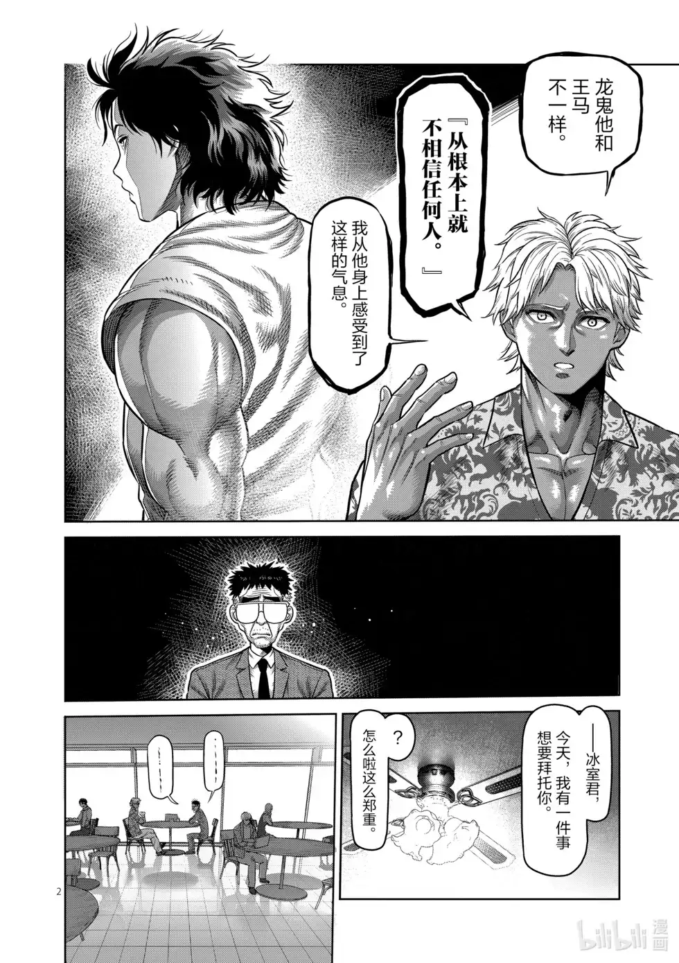 第121页