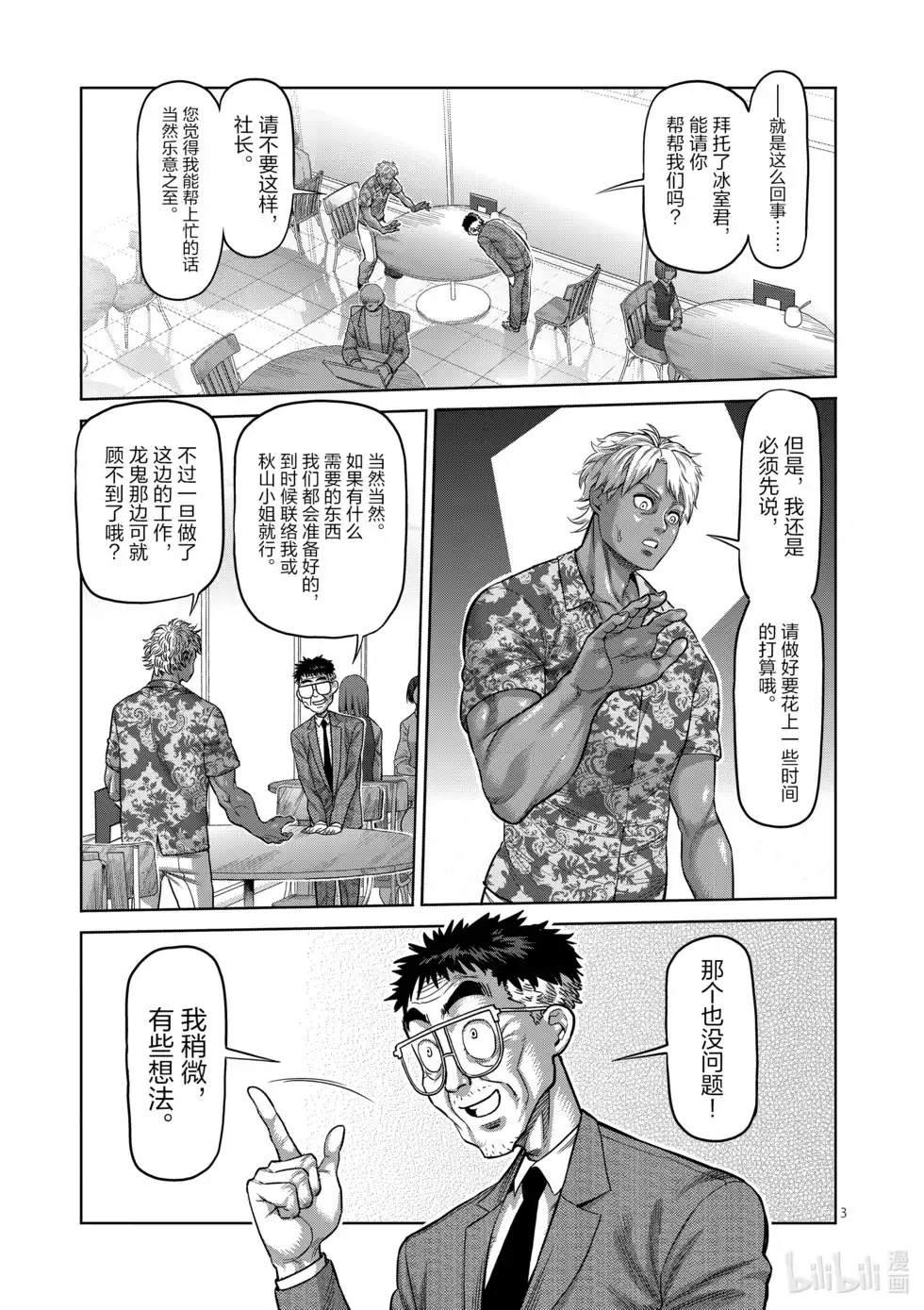 第122页