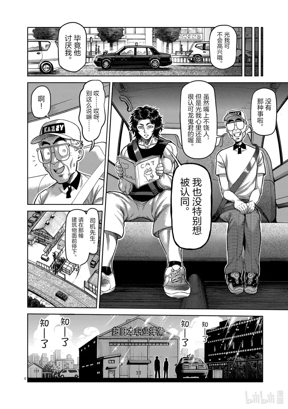 第123页