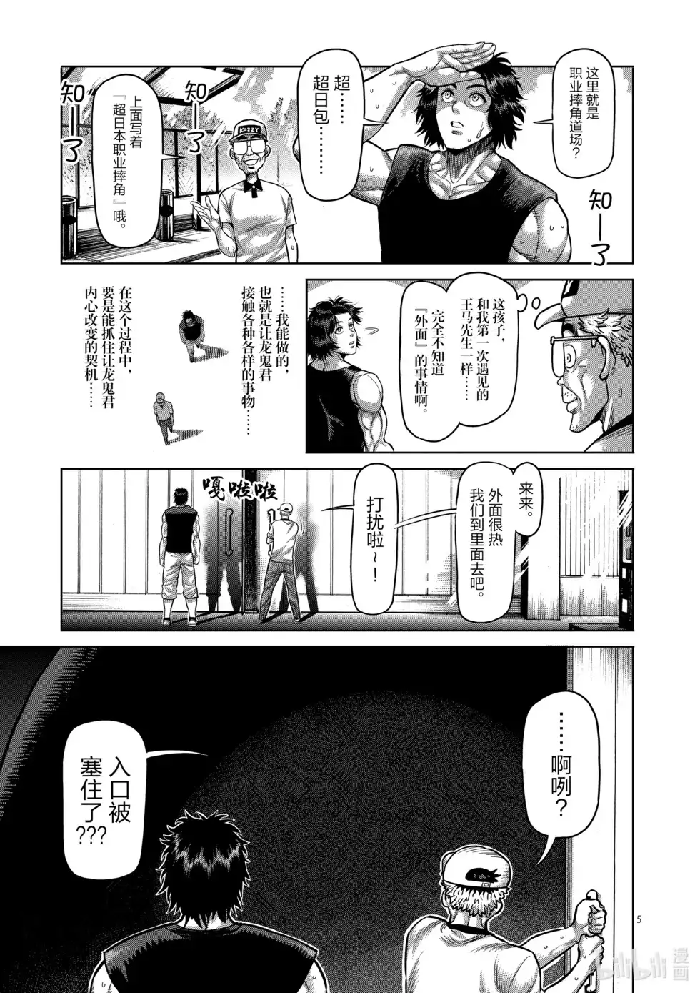 第124页