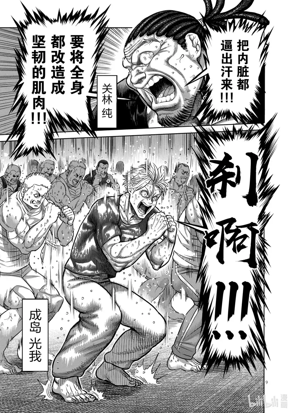 第128页