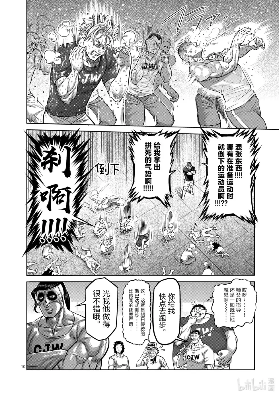 第129页