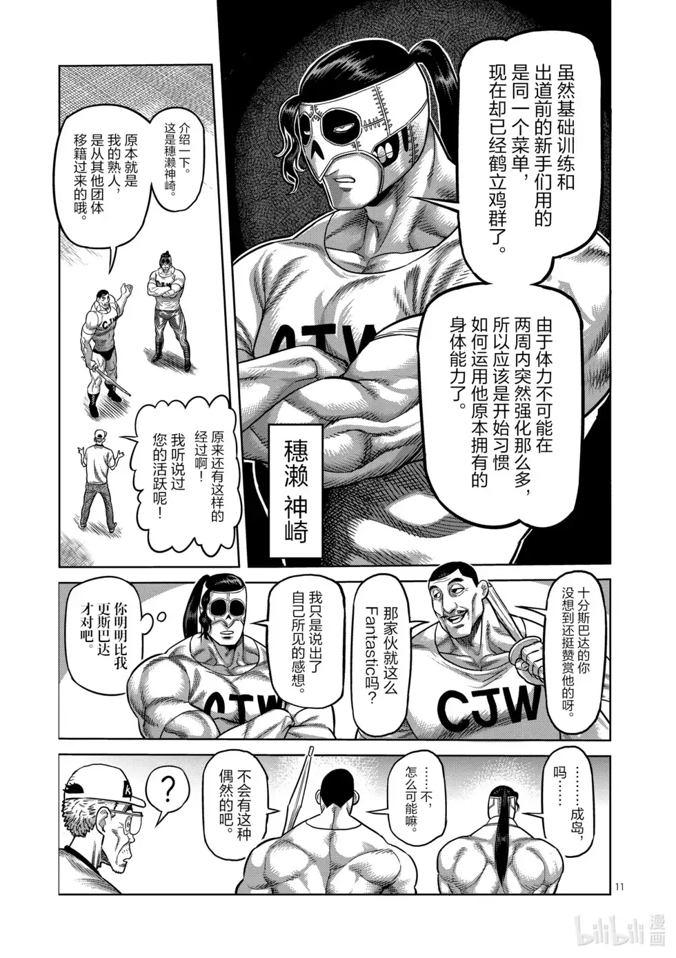 第130页