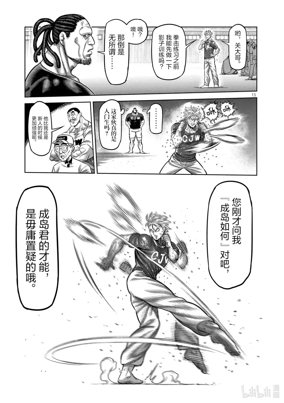 第132页