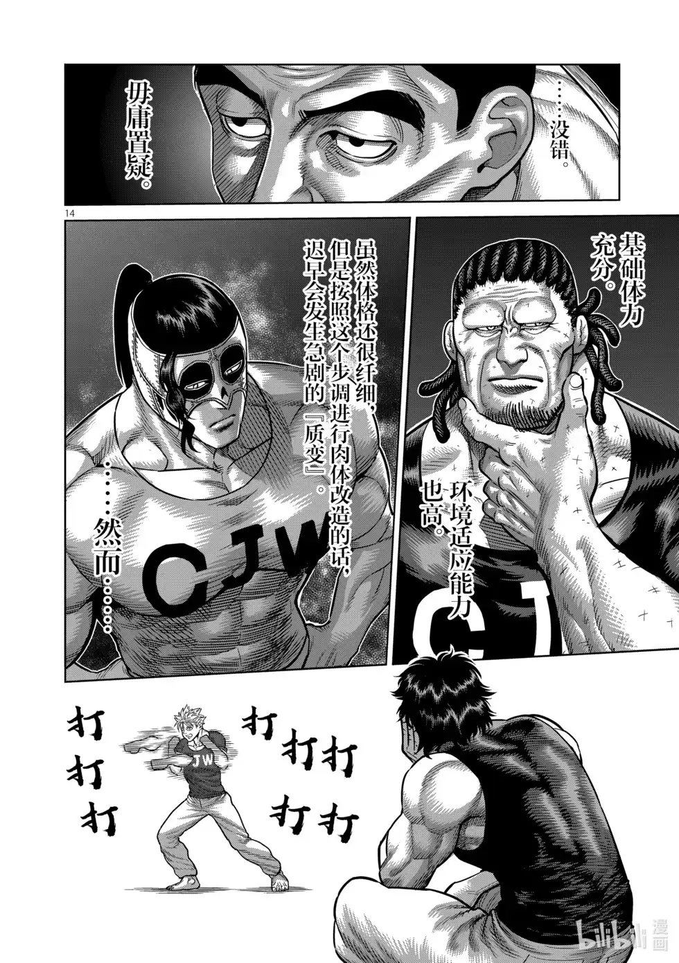 第133页